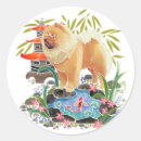 Recherche de chien chinois autocollants Chine