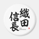 Recherche de caractère japonais magnets Japonaise