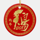 Recherche de chinoiserie christmas decor Rouge et or