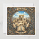 Recherche de judaïque invitations Mitzvah