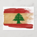 Recherche de liban cartes postales Drapeau