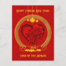 Recherche de coeur de tatouage cartes postales Amour