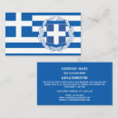 Recherche de grèce cartes visite Pour tous