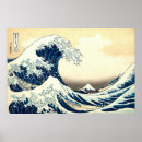 Recherche de ukiyo e posters Boisé