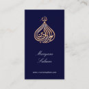 Recherche de l islam cartes visite Islamique
