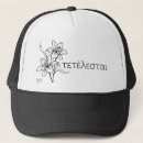 Recherche de grec casquettes Biblique