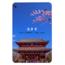 Recherche de tokyo japon magnets Temple bouddhiste