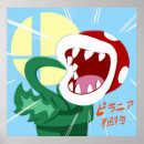 Recherche de piranhas posters Anime