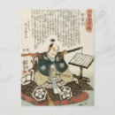 Recherche de guerriers samouraïs cartes postales Asie