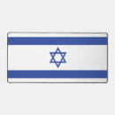 Recherche de juifs tapis souris Judaïsme