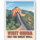 Recherche de grande muraille autocollants Chinois