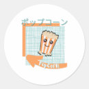 Recherche de orange kawaii autocollants Doux