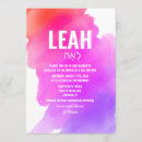 Recherche de hébreu bar bat mitzvah invitations Aquarelle