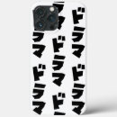 Recherche de couples drôles iphone coques Pour tous