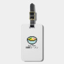 Recherche de pixel bagages étiquettes 8 bits