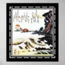 Recherche de 1861 posters Kuniyoshi
