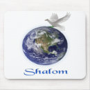 Recherche de juif tapis souris Shalom