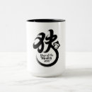 Recherche de année du singe tasses Mignon