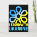 Recherche de anti guerre vœux cartes Fierté ukrainienne