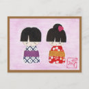 Recherche de poupée japonaise kokeshi cartes postales Adorable