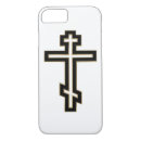 Recherche de orthodoxe iphone coques Religion