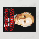 Recherche de poutine cartes postales Invasion