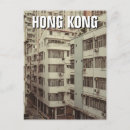 Recherche de chine vintage cartes postales Hong