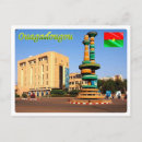 Recherche de burkina faso cartes postales Afrique