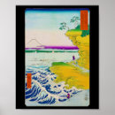 Recherche de vue de mer posters Fuji