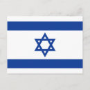 Recherche de drapeau israélien cartes postales Étoile de david