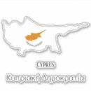 Recherche de chypre autocollants Pavillon de chypre