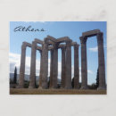 Recherche de zeus cartes postales Athènes
