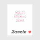 Recherche de air chaud autocollants Pour elle