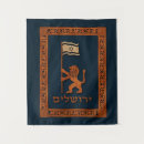 Recherche de juifs art Judaïsme