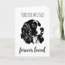 Recherche de aimé vœux cartes Perte d'un ami aimé