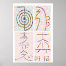 Recherche de grand master posters Reiki