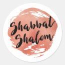 Recherche de shalom autocollants Juif