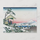 Recherche de fujiyama cartes postales Mont fuji