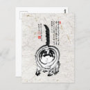 Recherche de chat japonais cartes postales Chats