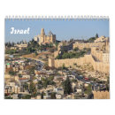 Recherche de israël calendriers Juif
