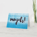 Recherche de frais vœux cartes Pour enfants