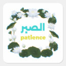 Recherche de sabre autocollants Patience