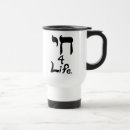 Recherche de judaïsme tasses Juif