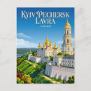 Recherche de kiev cartes postales Architecture