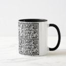 Recherche de calligraphie arabe tasses Islamique