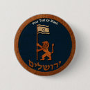 Recherche de jérusalem badges Israël