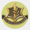 Recherche de la défense autocollants Forces