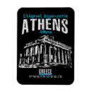 Recherche de athènes magnets Tourisme