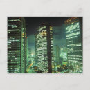Recherche de rob cartes postales Japon