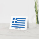 Recherche de drapeau grec vœux cartes Pour tous
